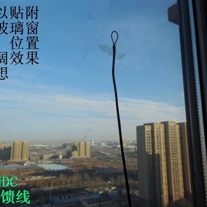 速发收音机外接天线FM广播纯铜软天线1/2波长振子调频广播收音机