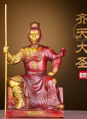 速发纯黄铜齐天胜圣佛手斗战大佛猴客厅玄关办公室桌面像工摆件