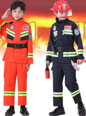 速发儿童服服装橙色衣员幼儿园小朋友服演出服小学生服装