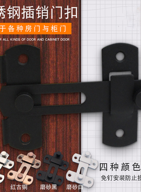 速发门栓插销式门门锁闩卡扣免打孔明装不拴钢老式搭扣移门锈厕所