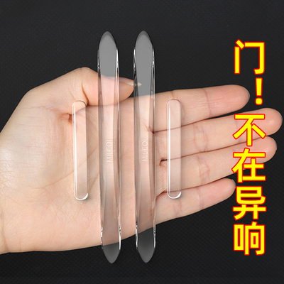 速发防撞条门贴隔音硅胶条静音减缓胶条木门房门防风防磕碰震冲密