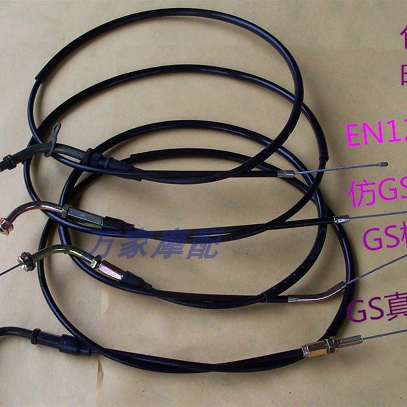 速发GS仿125木QJ125A王E锐1门5爽铃刀仔赛驰钱江钻豹摩托车双油2