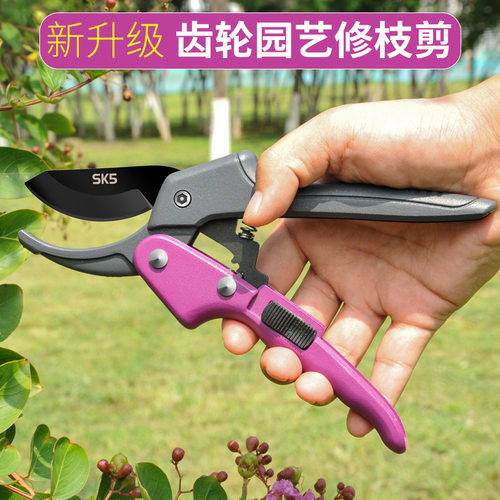 速发齿轮修枝剪园艺枝刀省力锋利果树修剪剪剪刀专业果园剪刀园艺