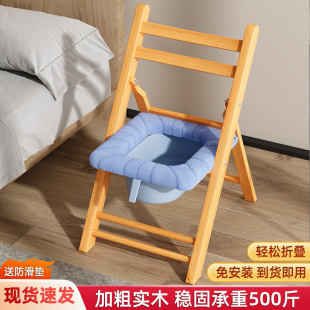速发椅叠实木坐折便子孕妇坐便器老年人移动马桶家用大便蹲厕改坐