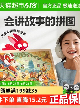 速发I图益具质拼图儿童大块玩图宝宝益智拼木男孩孩礼物