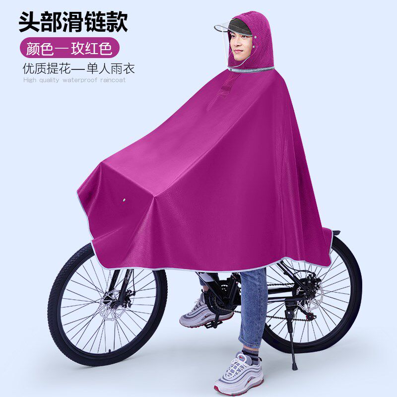 速发自车驾单车雨衣男款学生电动代车共享行长款全身雨雨