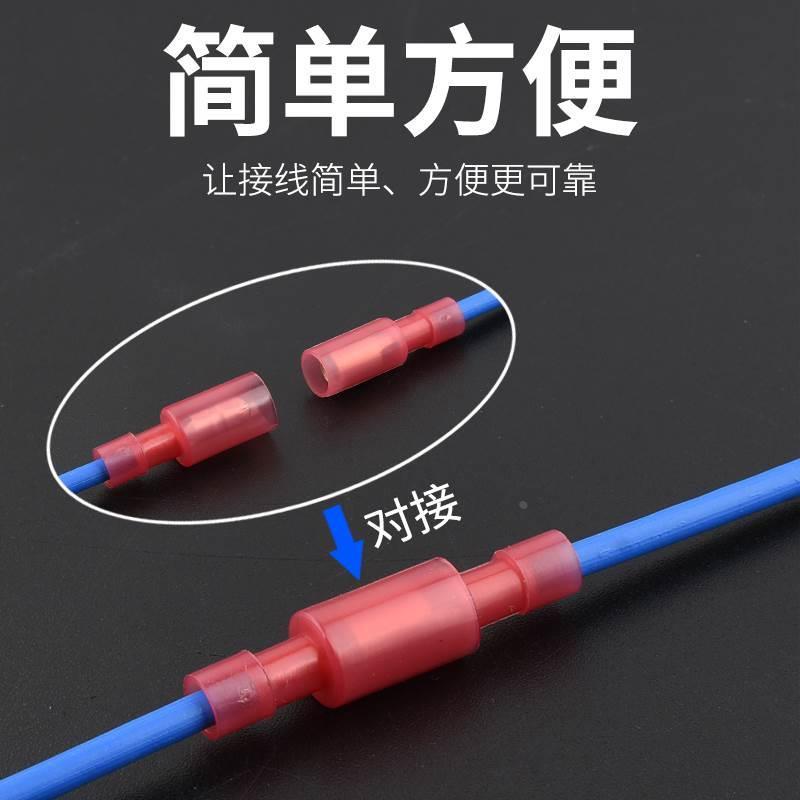 子弹头对接头公母接插件绝缘接头冷压接线端子快速插拔式连接器套