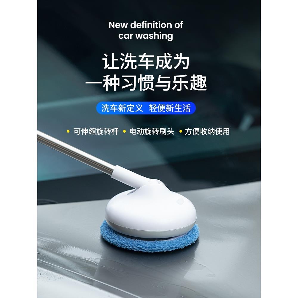 无线电动洗车拖把专用擦车神器全自动旋转不伤车漆长杆车刷毛刷头