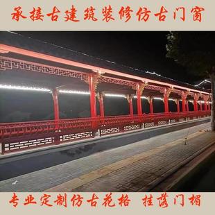 饰新中式 东阳木雕仿古门窗挂落门楣玄关装 隔断垭口花格电视背景墙