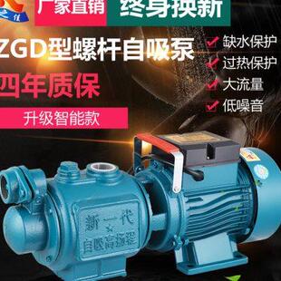全自动家用增压泵自来水自吸泵太阳能抽水机小型高扬程加压吸水u.