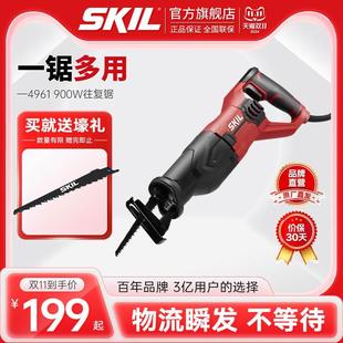 skil往复锯电锯家用手持锯子木工多功能电动工具手电锯马刀锯4961