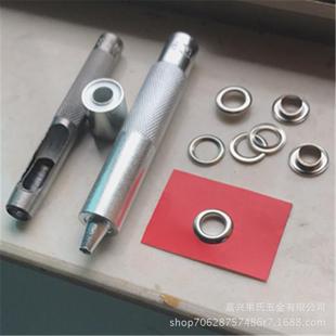 眼扣 现货100套10mm铜气眼带安装 工具盒装 气眼套装 箱包皮革铆钉鞋