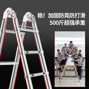 加厚全铝合金梯子多功能升降工程便携楼梯家用折叠伸缩人字梯