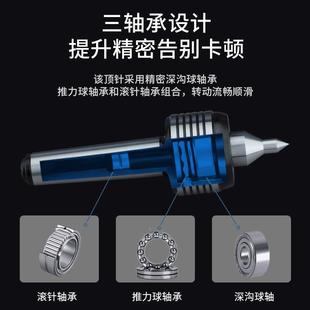 高精度数控车床 双锥回转活动顶针合金过渡活络莫氏4 5号