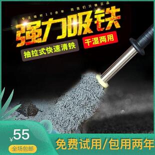 强磁磁力棒吸铁磁棒车床水箱除铁棒机床死角吸铁器除铁屑清理器
