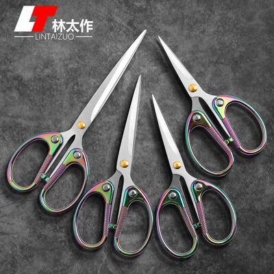 林太作小剪刀 不锈钢家用办公小剪 手工窗花剪纸剪子 学生文具剪