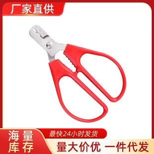 瓜子钳剥壳器剥嗑瓜子器瓜子夹松子榛子西瓜子懒人开壳器锌合金