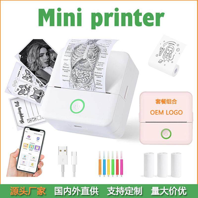 跨境新款X6错题迷你口袋打印机标签照片文档打印蓝牙便捷礼物