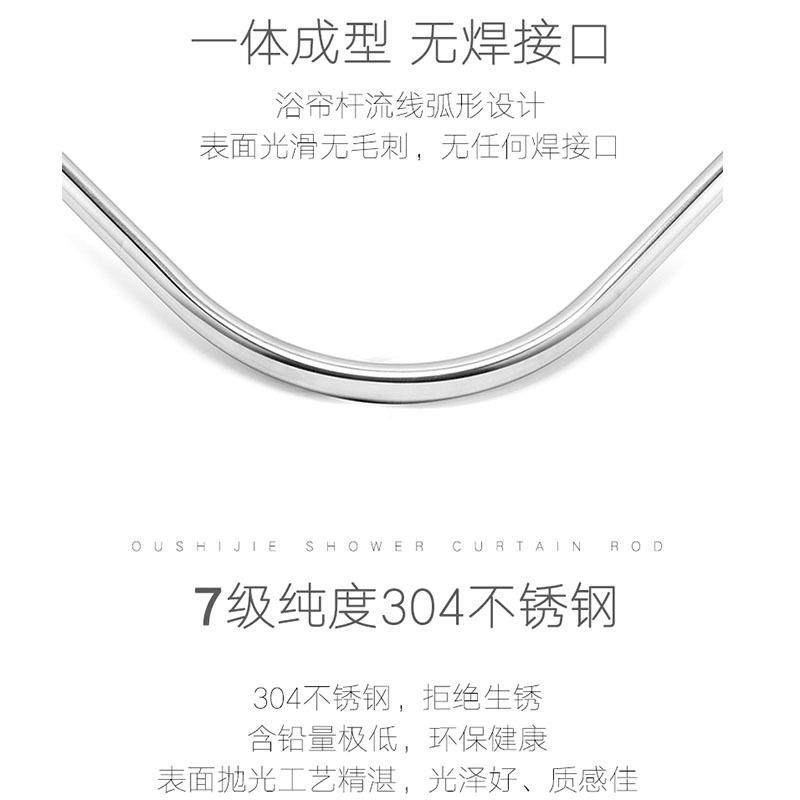 GZ6M浴室浴帘杆U型免打孔伸缩杆晾衣杆卫生间不锈钢弧形浴帘杆撑