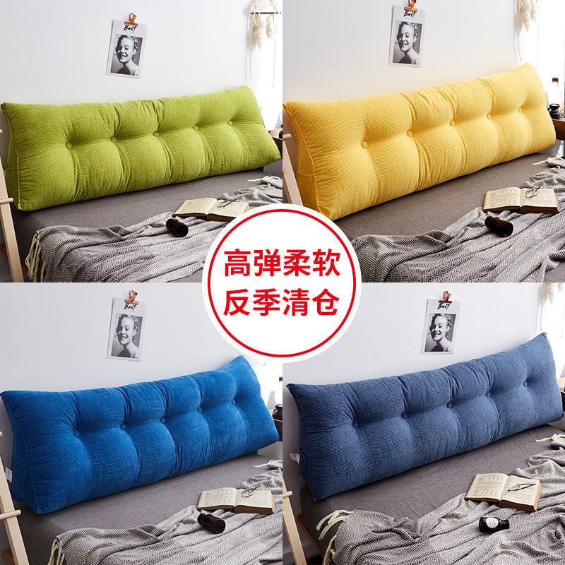 床头软包加厚防撞榻榻米靠枕三角大靠背可拆洗双人床头靠垫不塌陷