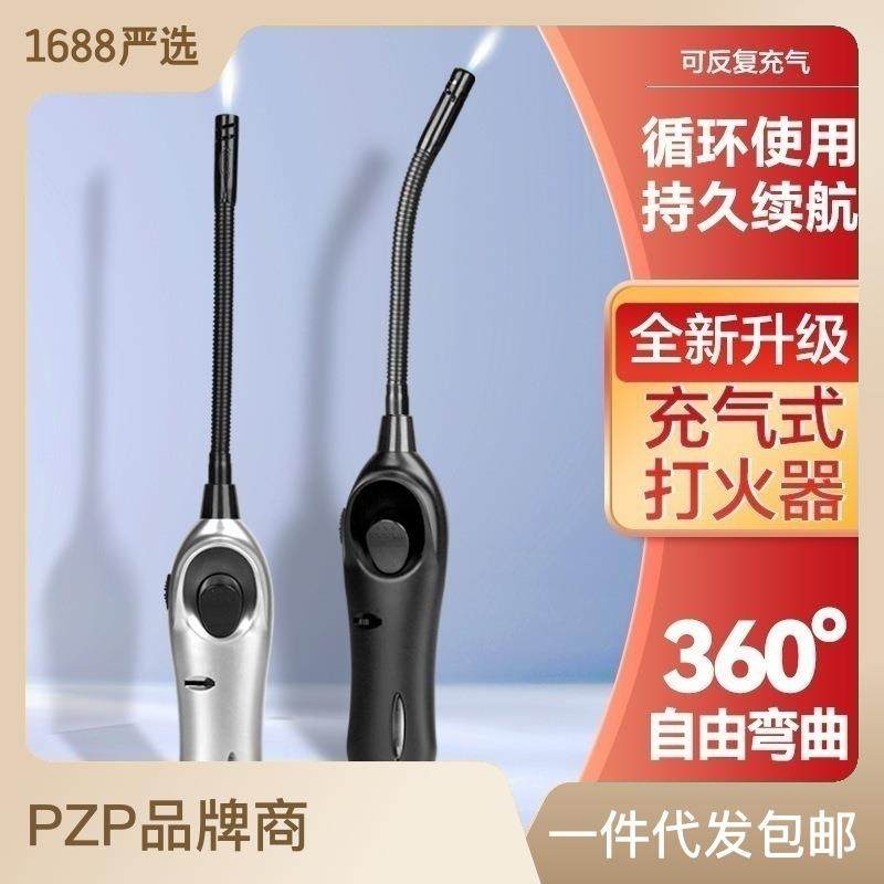 塑料明火简约煤气灶点火枪厨房烧烤艾灸点火器蜡烛点火棒打火枪