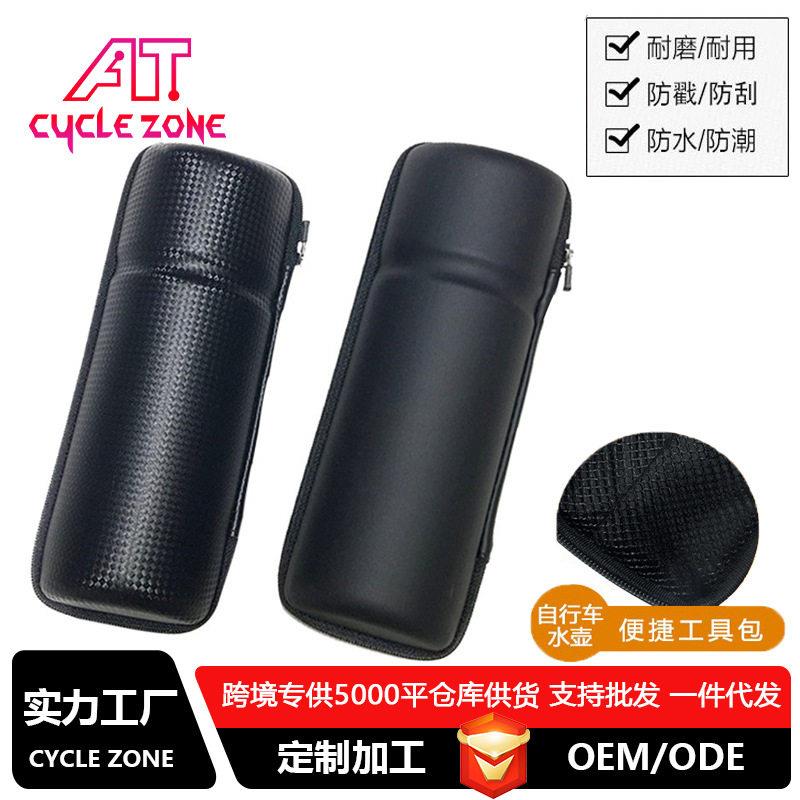 山地车自行车水壶架硬壳包 自行车包便携骑行装备维修保养工具包