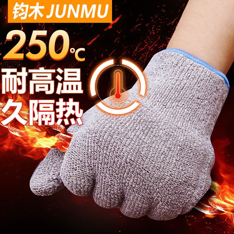 防烫隔热耐高温手套200度毛圈工业防护微波炉烤箱烘焙烧烤厨房