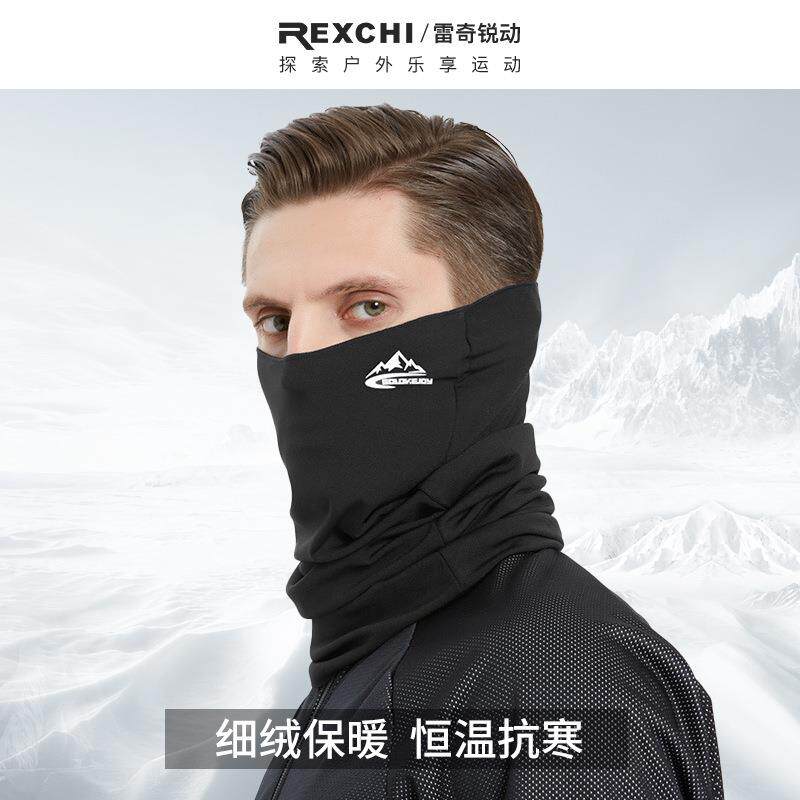 雷奇头巾百变魔术冬季阳离子拉绒加厚护耳弹力自行车围脖套面罩