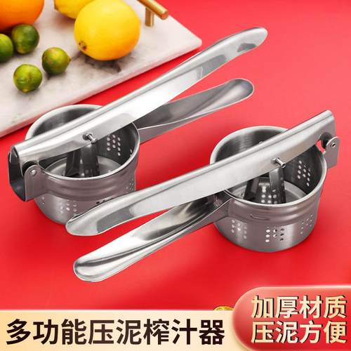 手动榨汁器家用小型橙汁压榨器新款石榴柠檬压汁器多功能压泥榨汁