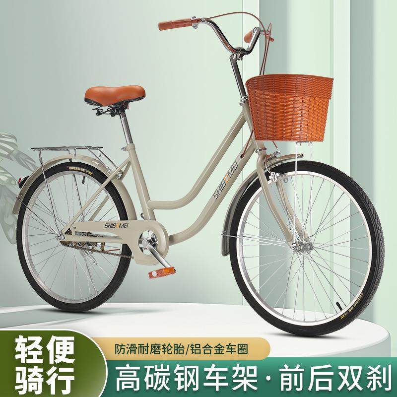 24 26寸男女成人轻便自行车通勤大人学生老人单车脚踏淑女时尚车