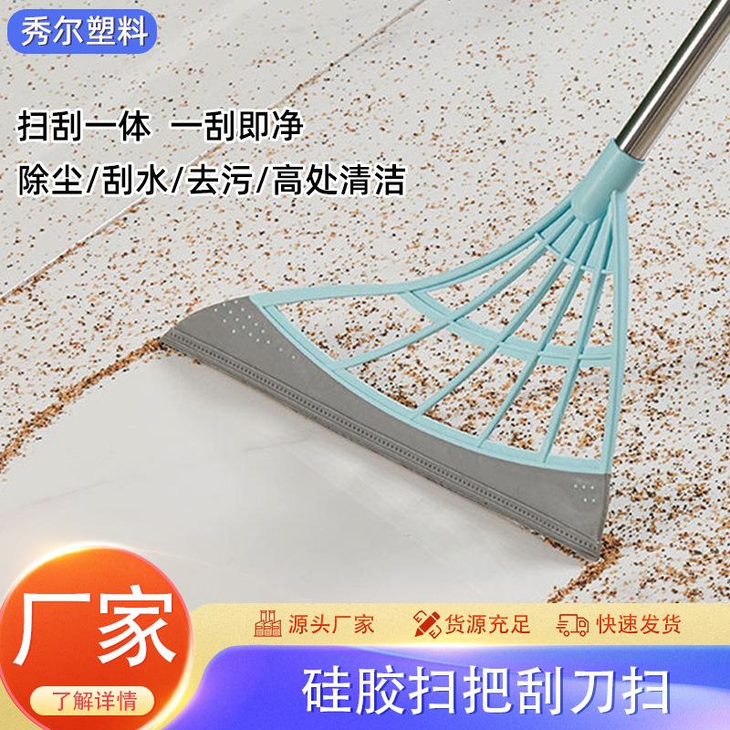 魔术扫把硅胶扫地清洁器地板家用懒人扫帚浴室厕所玻璃刮水器