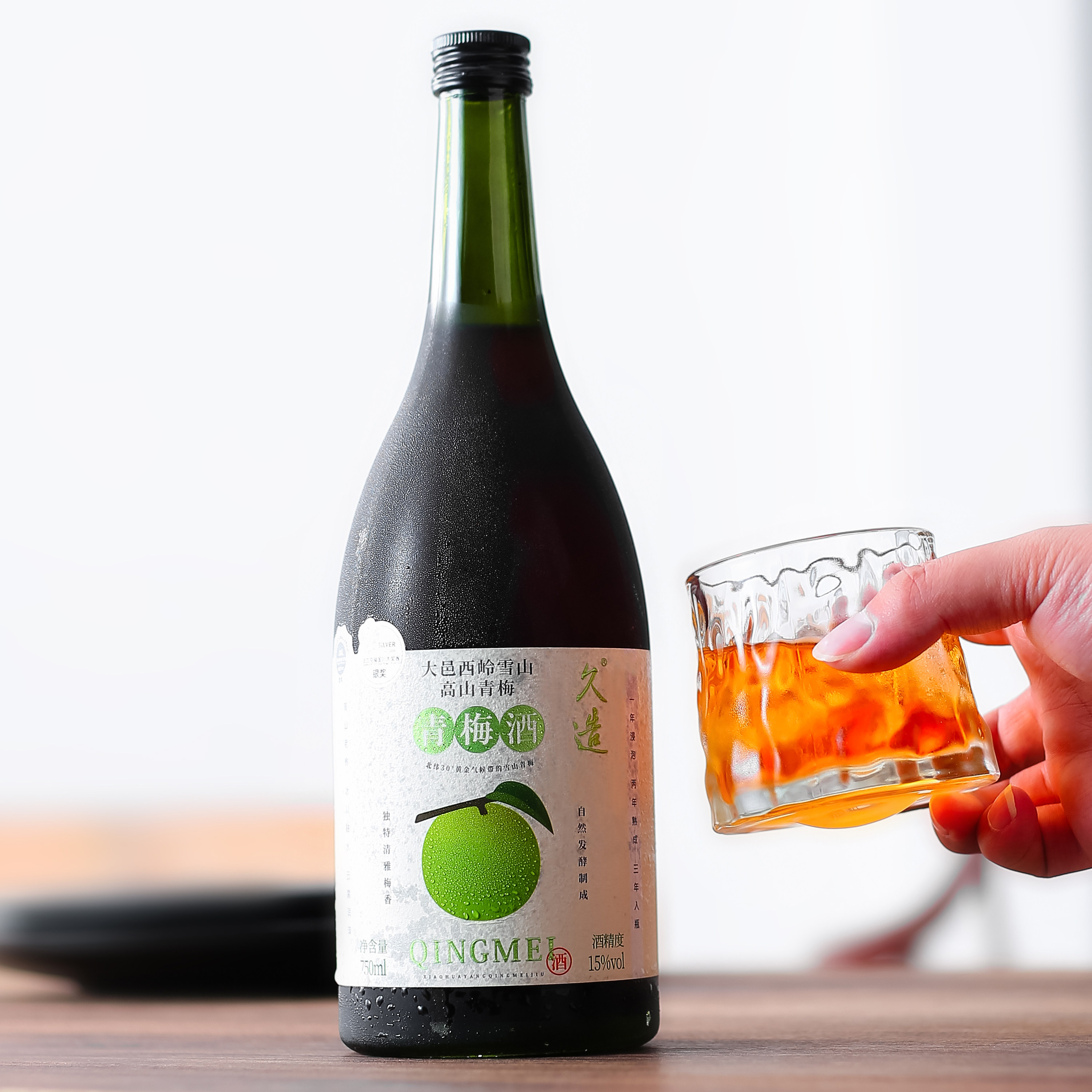 长乐梅酒！正宗雾苏威士忌梅酒青梅子酒自酿果酒女士低度微醺甜酒