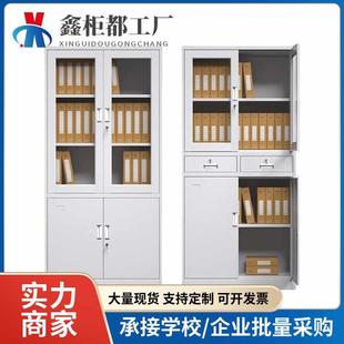 西安文件柜铁皮柜子办公室矮柜储物柜带锁收纳柜凭证档案柜资料柜