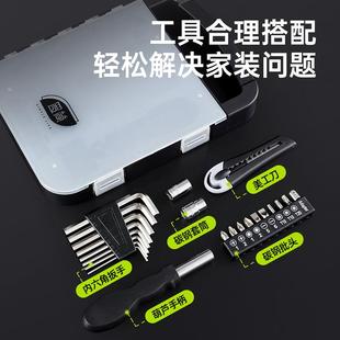 家用电视支架工具箱五金维修家庭电工全套组合 置简显示器工具套装