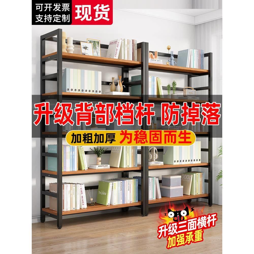 书架置物架落地简易家用儿童书柜收纳架铁艺多层储物架子钢木货架