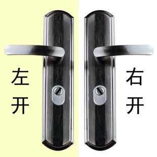 手柄 防盗门锁家用通用型入户门防盗门锁壳门把手手把木门锁外装