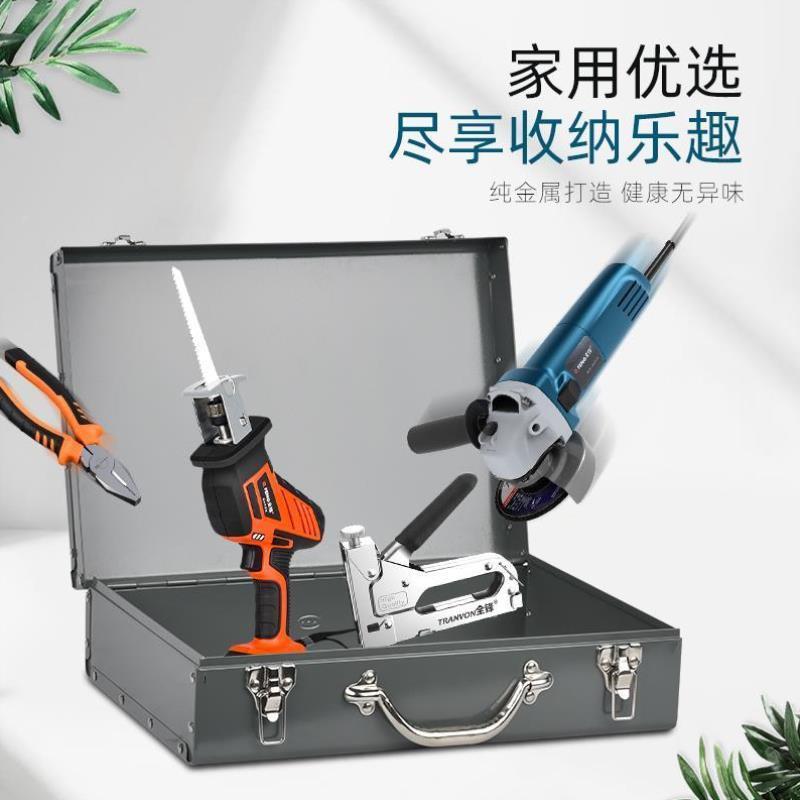 铁箱铁箱子加厚款大号工具箱收纳箱电锤铁皮箱汽修家用工具箱