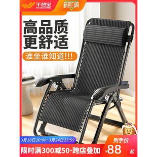躺椅折叠午休懒人可坐可睡办公室午睡床老人休闲阳台靠背椅