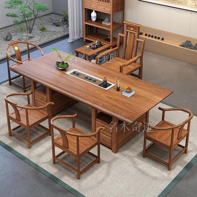 胡桃木实木茶桌椅组合2025新款高端新中式客厅家用办公室大板茶台
