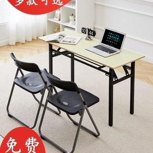 厂家直销IBM桌家用经济型电脑桌长条桌折叠桌子长方形椅子餐桌