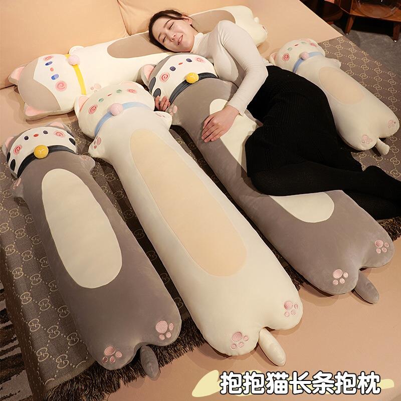 儿童可爱靠垫大号床头靠枕抱枕床上陪你睡觉男生夹腿长条枕女抱枕