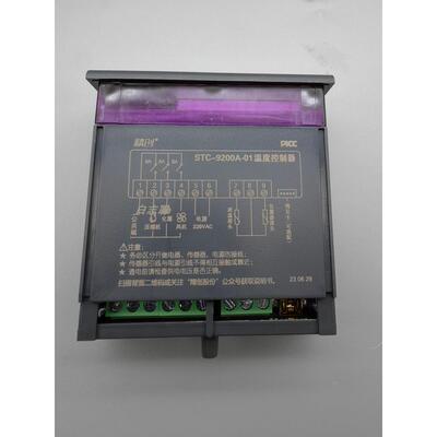 EltechiSTC-9控200A冷库冷柜微电脑温度控制器电子数显温仪表