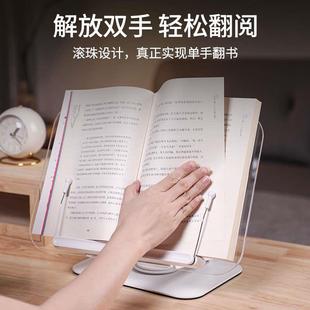 阅读架360度旋转看书架桌面金属平板笔记本电脑架亚克力读书支架