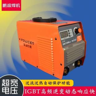 家用型 便携式 深圳鹏诚电焊机 工业型 智能迷你型 性价比超高