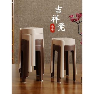 塑料凳子餐桌备用圆凳加厚可叠放简易高板凳塑胶风车吃饭椅子套