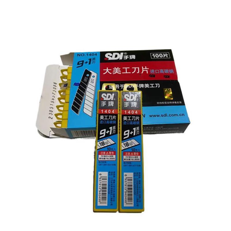1404新款9+1美工刀片裁纸18mm进口高碳钢大介刀片100片