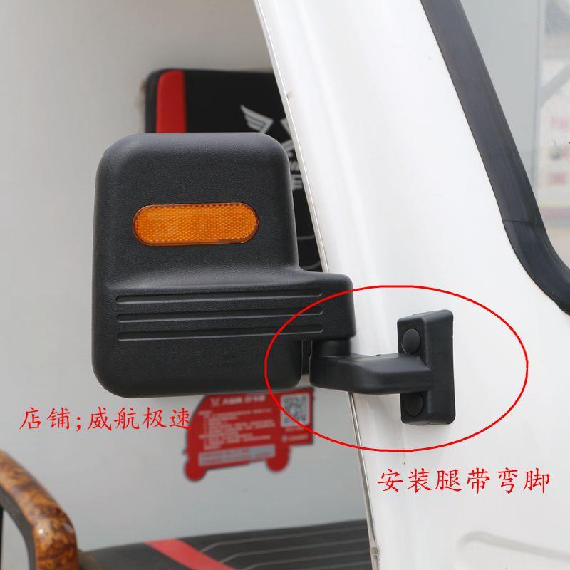 .快递三轮车后视镜顺丰小黑车反光镜电动三轮车倒车镜凸面镜子原