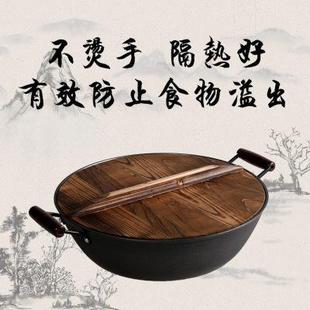 木头大小锅盖水缸盖子 纯手工杉木锅盖家用圆形防烫实木炒锅盖老式
