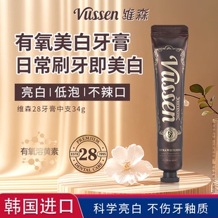 VUSSEN28维森韩国美白牙膏清洁亮白官方正品进口中支薄荷去渍