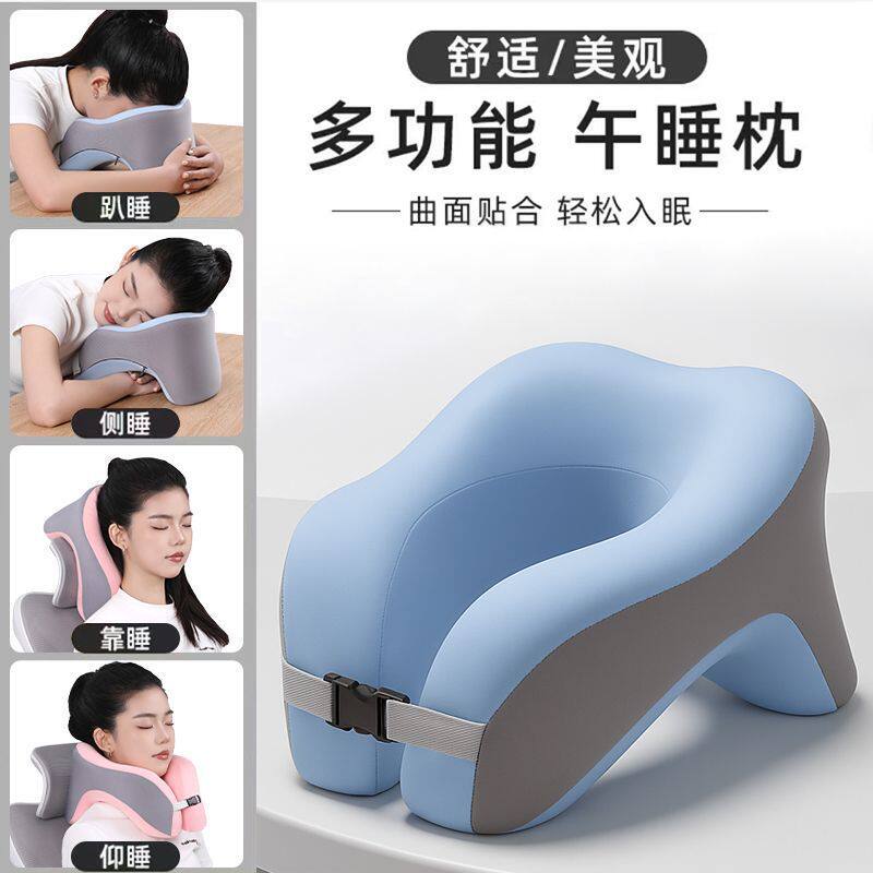 午睡枕办公室午休神器成人学生趴着桌子睡觉枕头专用午觉趴睡枕